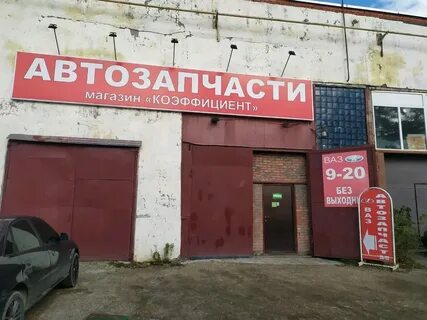 Одоевское шоссе 53 калуга массаж