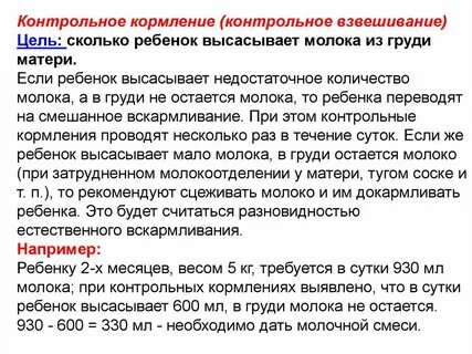 При температуре 39 можно кормить