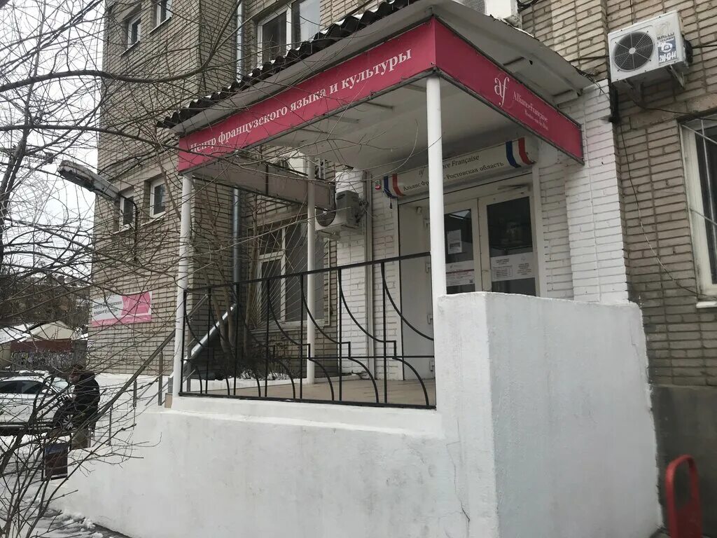 ростовский государственный экономический университет факультеты. ростовский экономический университет ргэу. ростовский ринх. ринх юридический факультет ростов-на-дону. ринх ростов на дону экономический факультет.