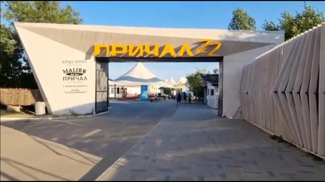 Яровое бассейн 42 причал. Яровое алтайский край причал 22. яровое алтайский причал 55. яровое 22 причал пляж. яровое 22 причал малибу.