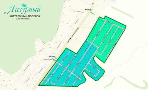Лазурное доехать