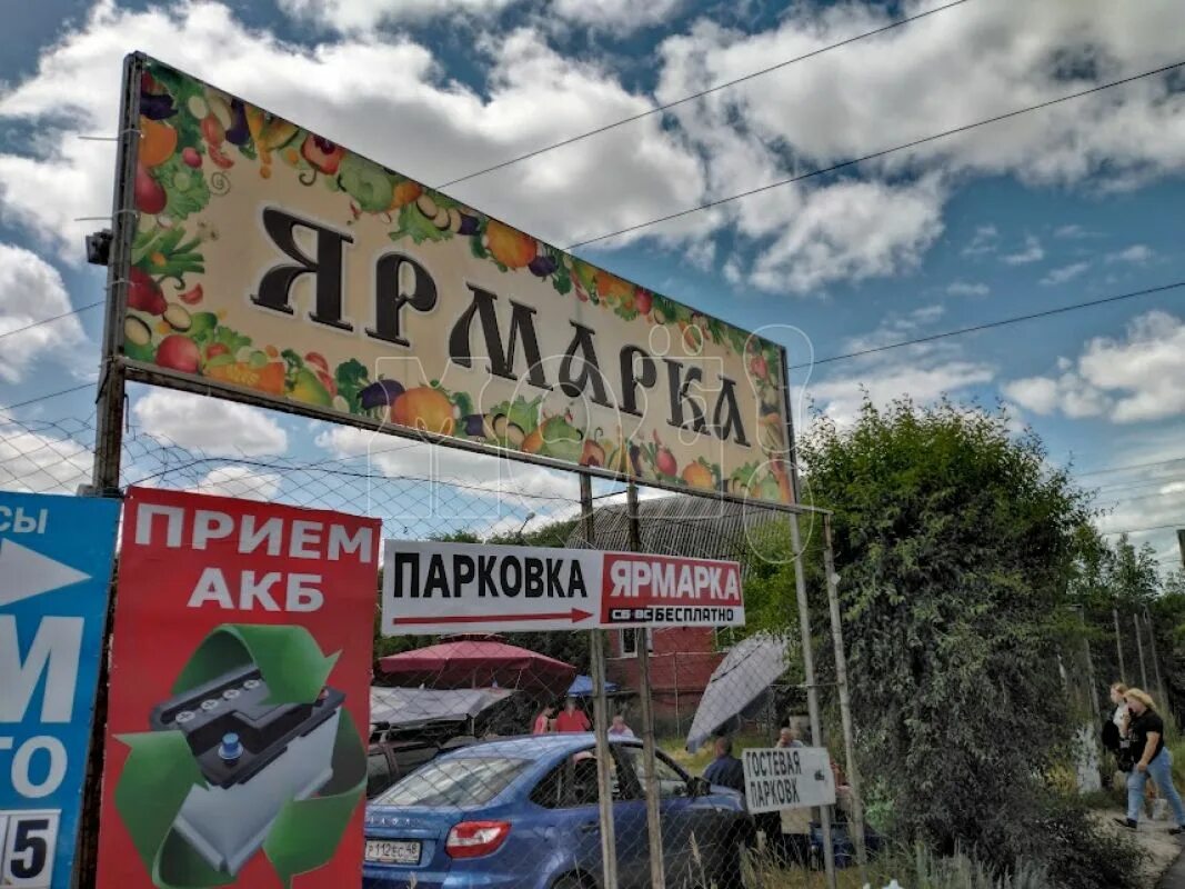 Воронеж птичий рынок где находится сейчас. Птичий рынок воронеж. речной рынок воронеж. птичий рынок реклама. северный рынок.