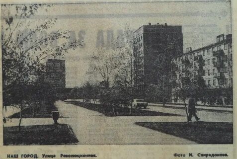 Май 1976 года
