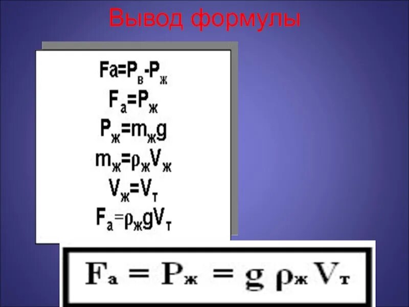 M m rt формула чего