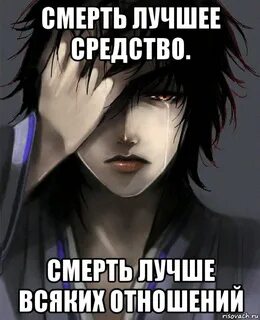 Что будет когда вы умрете