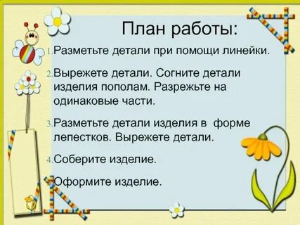 Какова роль цвета в композиции цветочная композиция