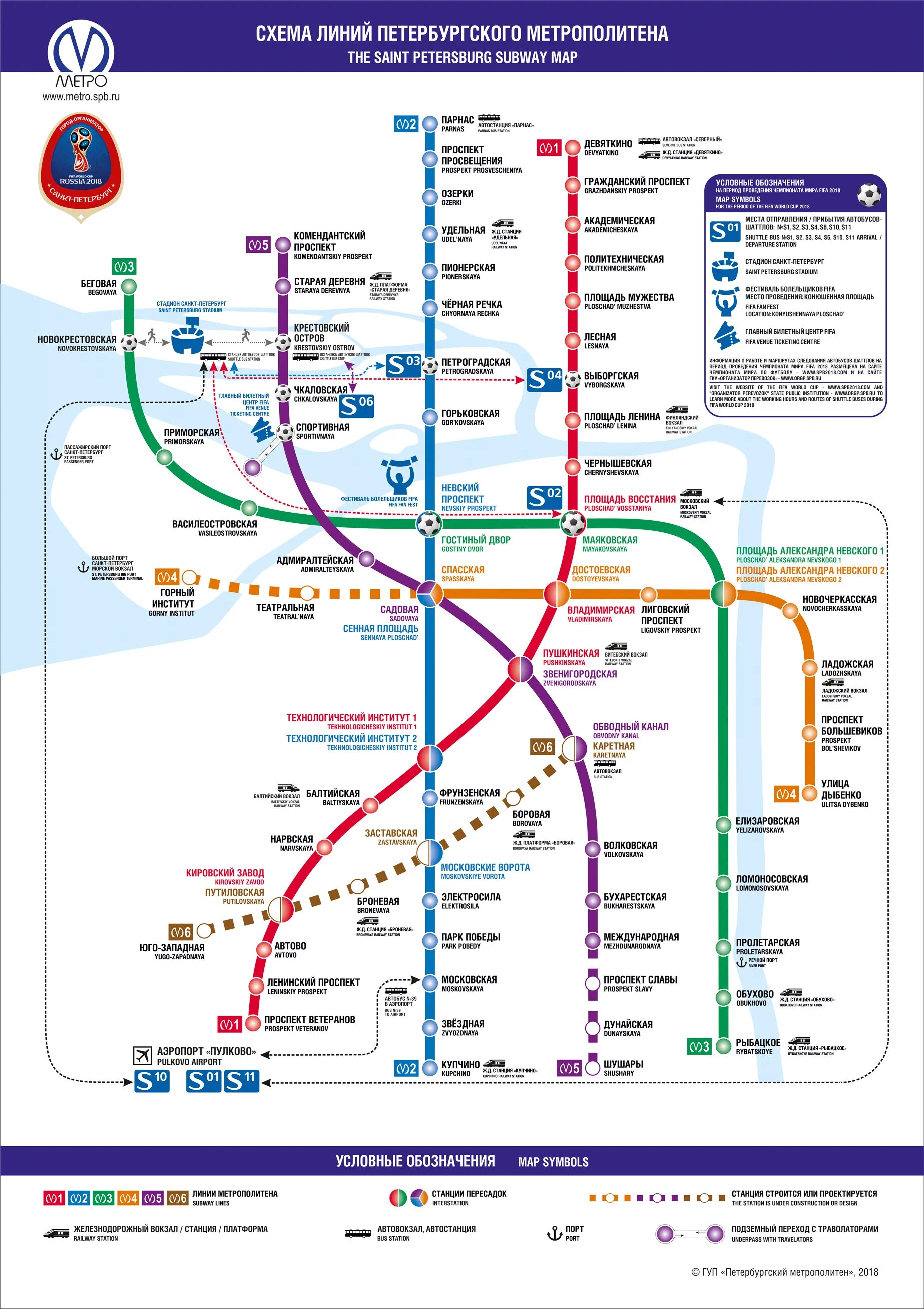 Мякинино метро на карте метро. Расписание электричек невская дубровка финляндский вокзал. Схема петербургского метро 2023. Схема метро питера 2020. Электрички беговая пионерская.