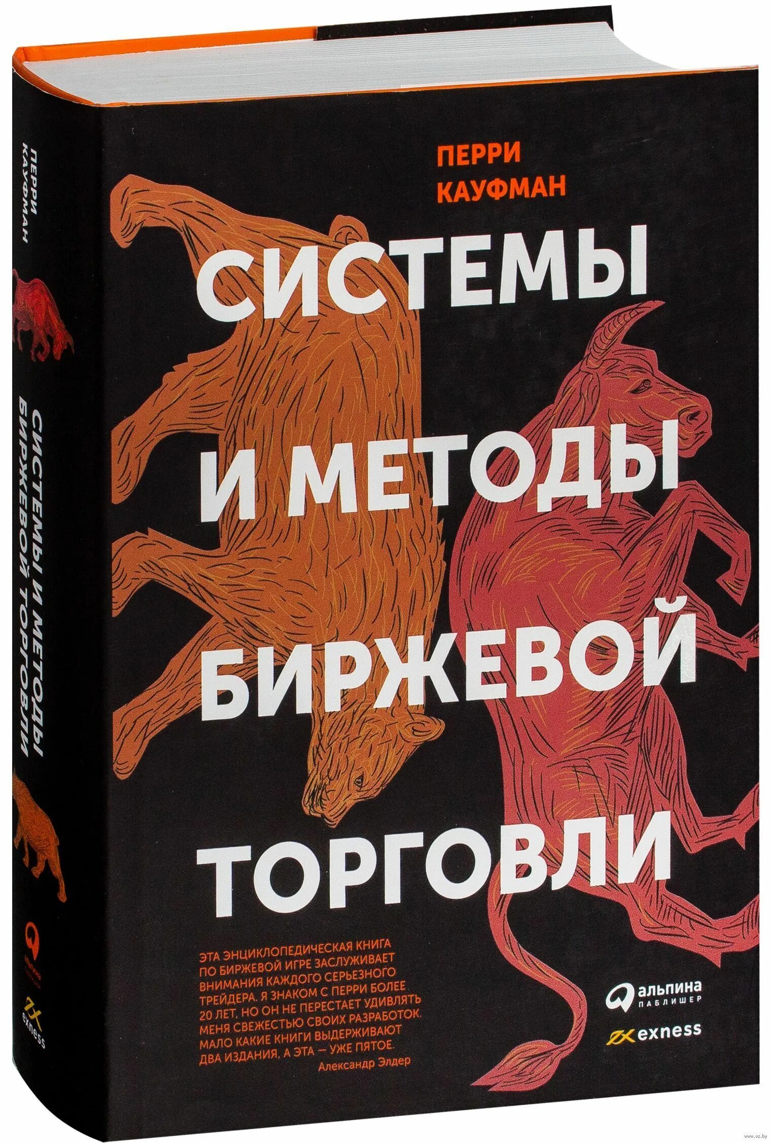 Чайник. Книги про биржу. Биржевое дело. Книги про биржевую торговлю. Как заработать на бирже.