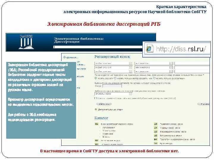 Литлиб библиотека электронных. Литлиб библиотека электронных