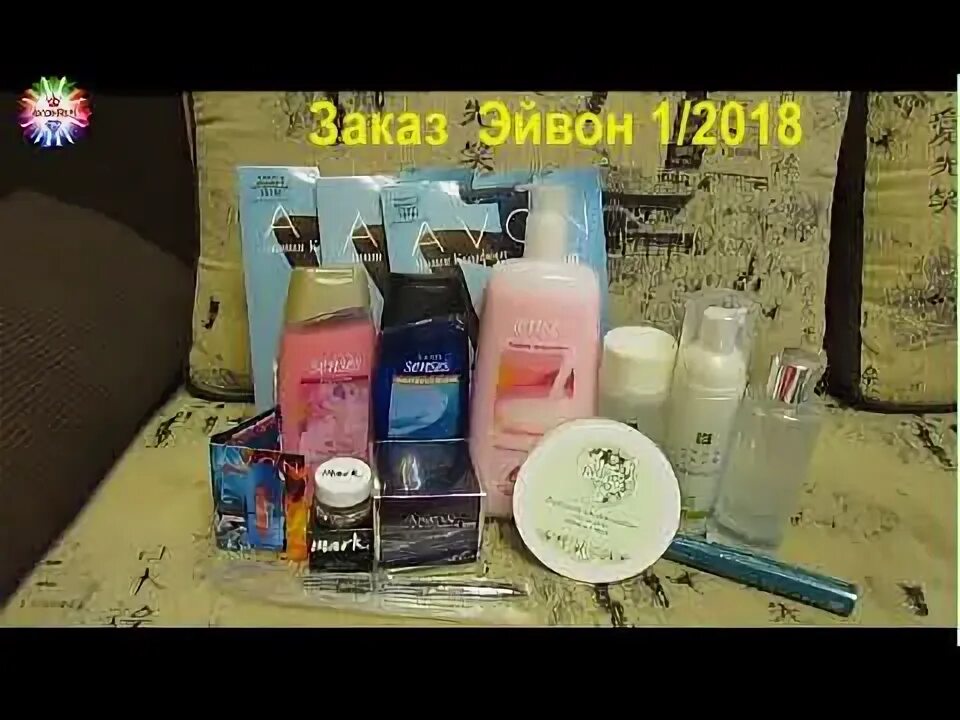 Avon 1 1 3. Эйвон новогодние лимитки 2018-2019 кремов для рук. Эйвон и Арагорн.