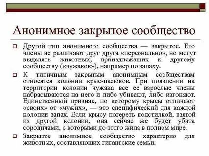Анонимные типы