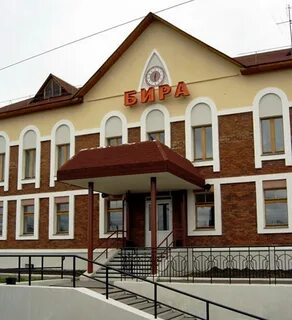 Станция бира
