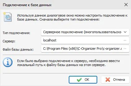 Ошибка подключение бд. Ошибка подключение бд