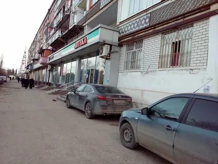 Аптека каспийск