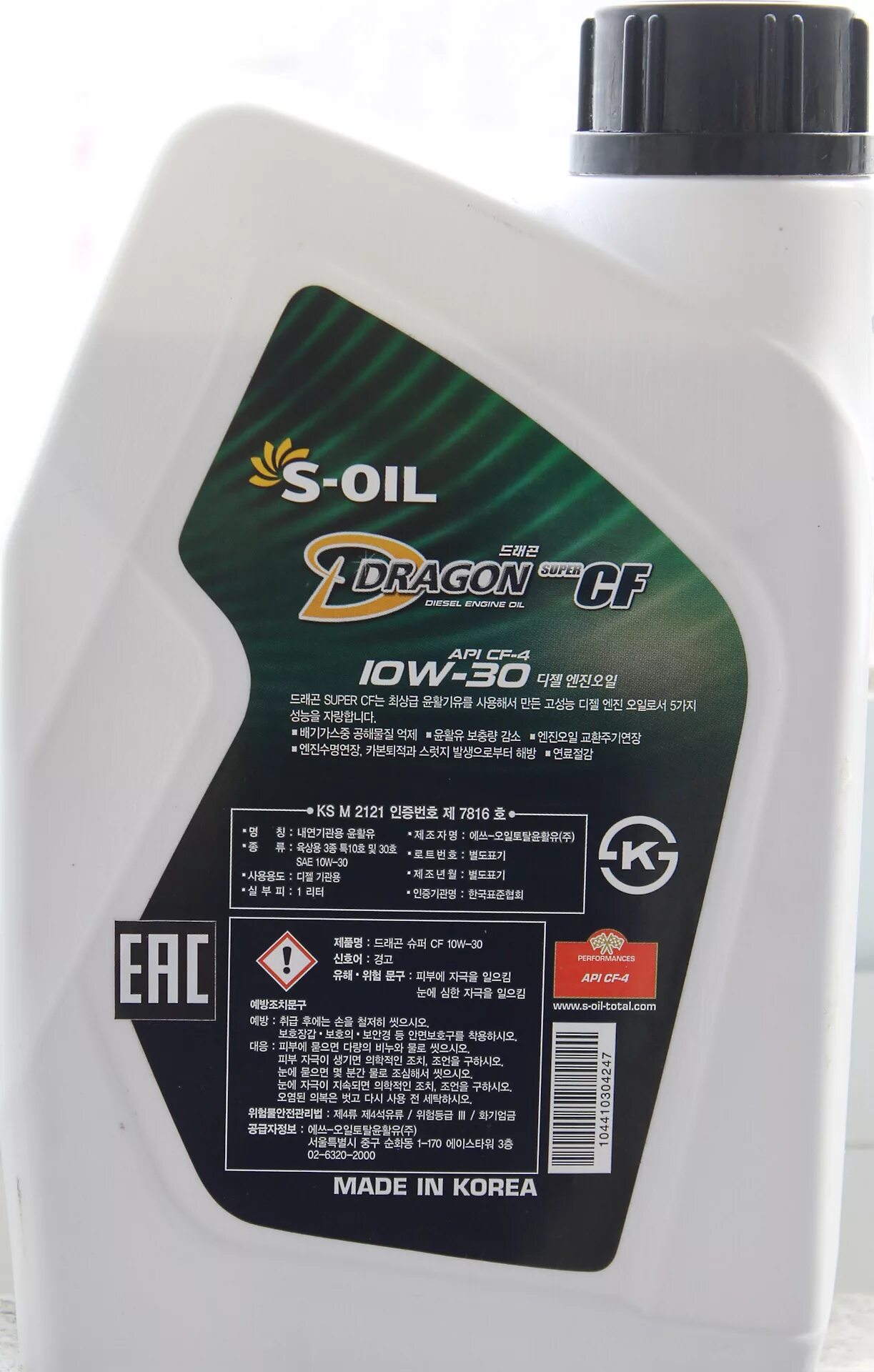 S-Oil Dragon 10w30. Масло дракон 5w30. Dragon 10w30 SN. Дракон маслом. Масло cf 4 sg