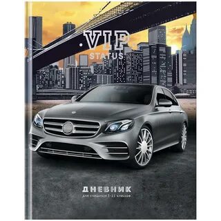 Дневник vip 35