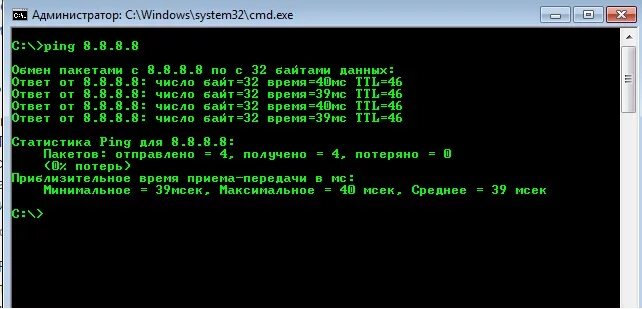 Ping на русский. Ping 0.0.0.0. Ping ответ. Результат Ping. Большой пинг.