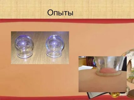 Опыт по физике с водой