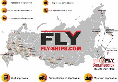 Отправка владивосток