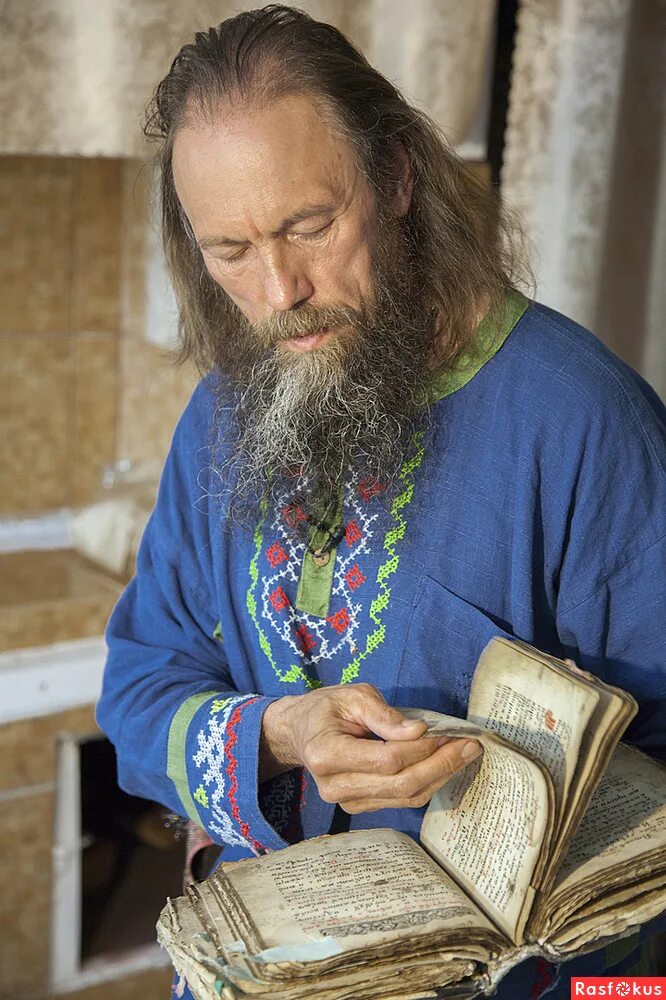 староверы фото. старообрядцы (раскольники, староверы). уральские староверы кержаки беспоповцы. кержаки старообрядцы сибири.