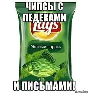 Какие вкусы любит карась