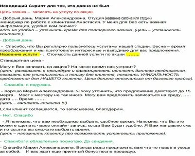 Прием возвратов ответы