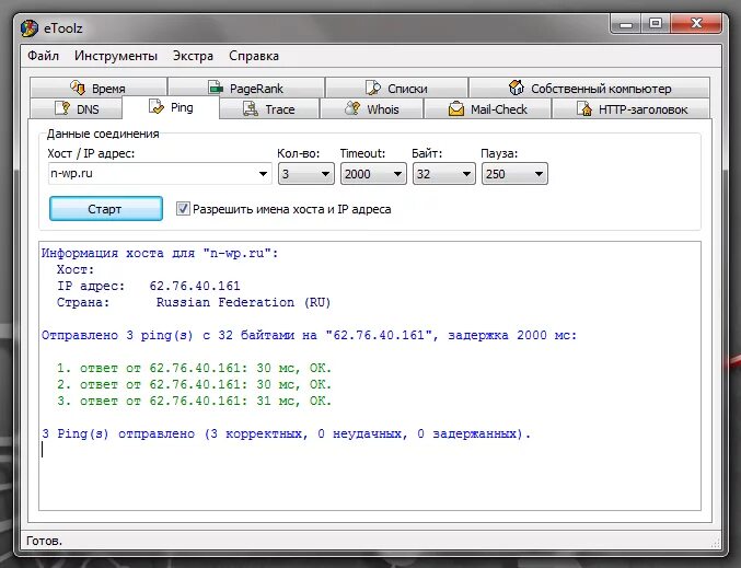 Схема подключения ретранслятора wi fi. Приложение для репитера. Усилитель wifi сигнала tp-link. Приложение для репитера. Tp link репитер wifi настройка.