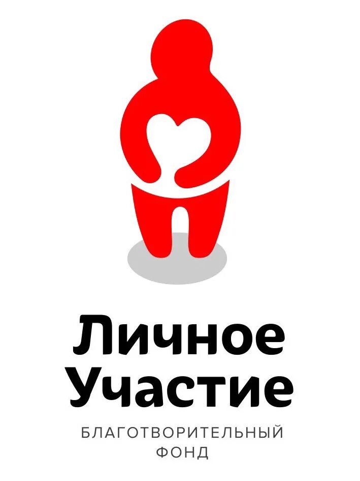 Особенности благотворительного фонда