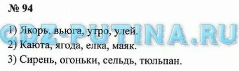 Два века не проживешь глава 111