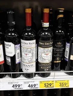 Вина сухого chianti