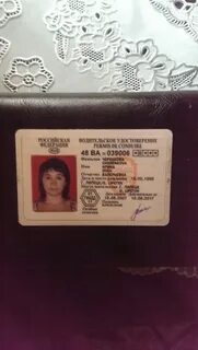 Имя черниковой