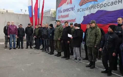Питер мобилизация