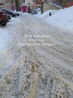 Туту люберцы