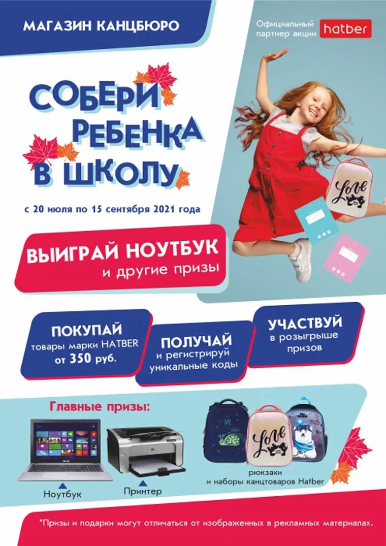 Канцбюро тюмень. Канцбюро.