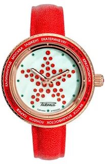 Ракета часы планеты