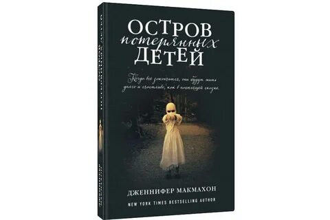 Ученик 2 книга