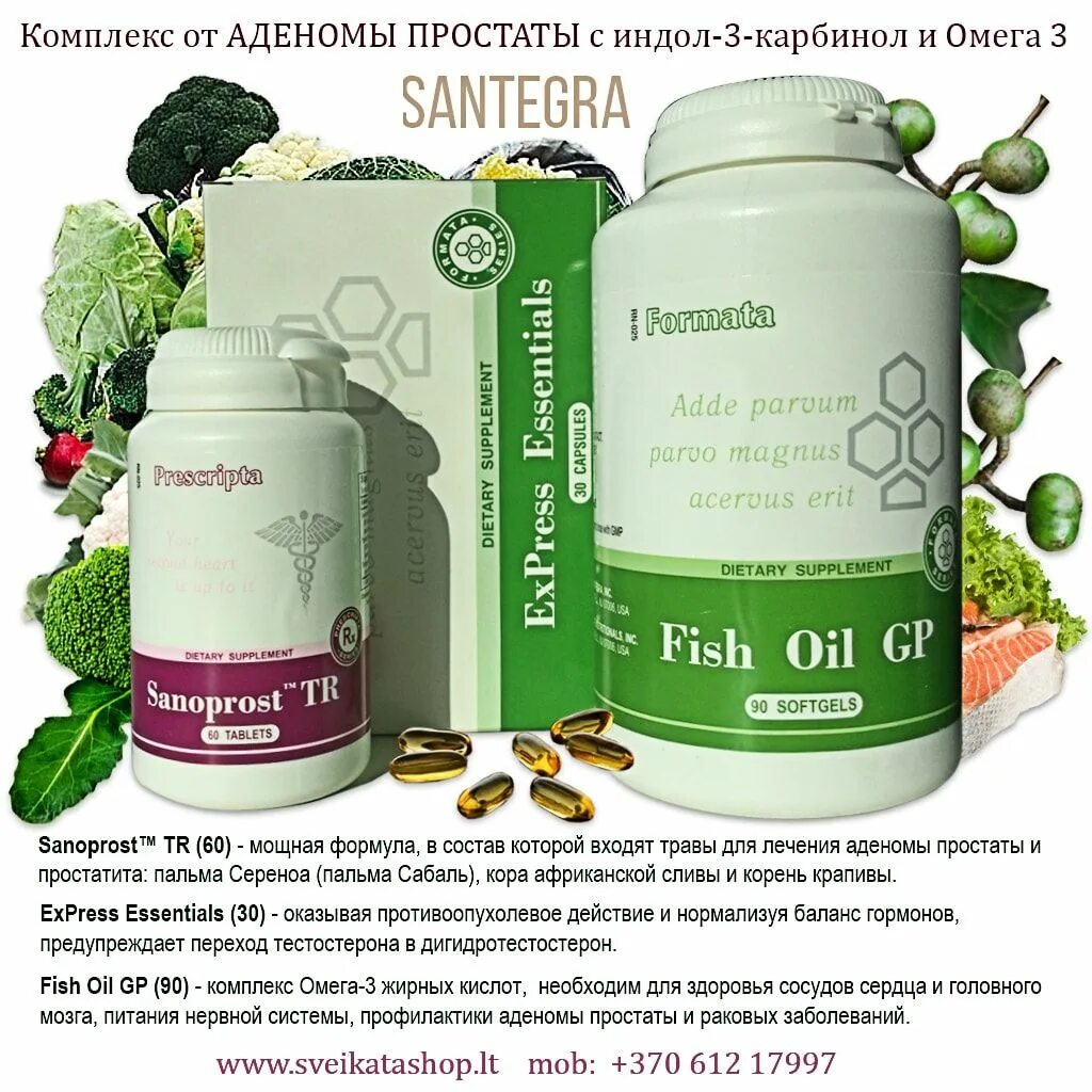 Рецепты от аденомы. Препараты при аденоме. от аденомы простаты лекарства. бад для профилактики аденомы простаты. таблетки от аденомы простаты.
