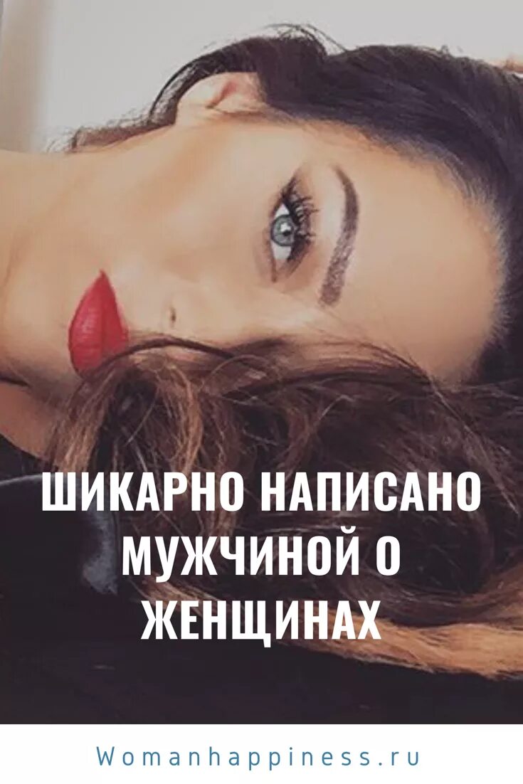 Кем я написана мужчиной или женщиной. Кем я написана мужчиной или женщиной. Кем я написана мужчиной или женщиной. Кем я написана мужчиной или женщиной. Кем я написана мужчиной или женщиной.
