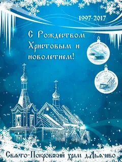 С новолетием открытки