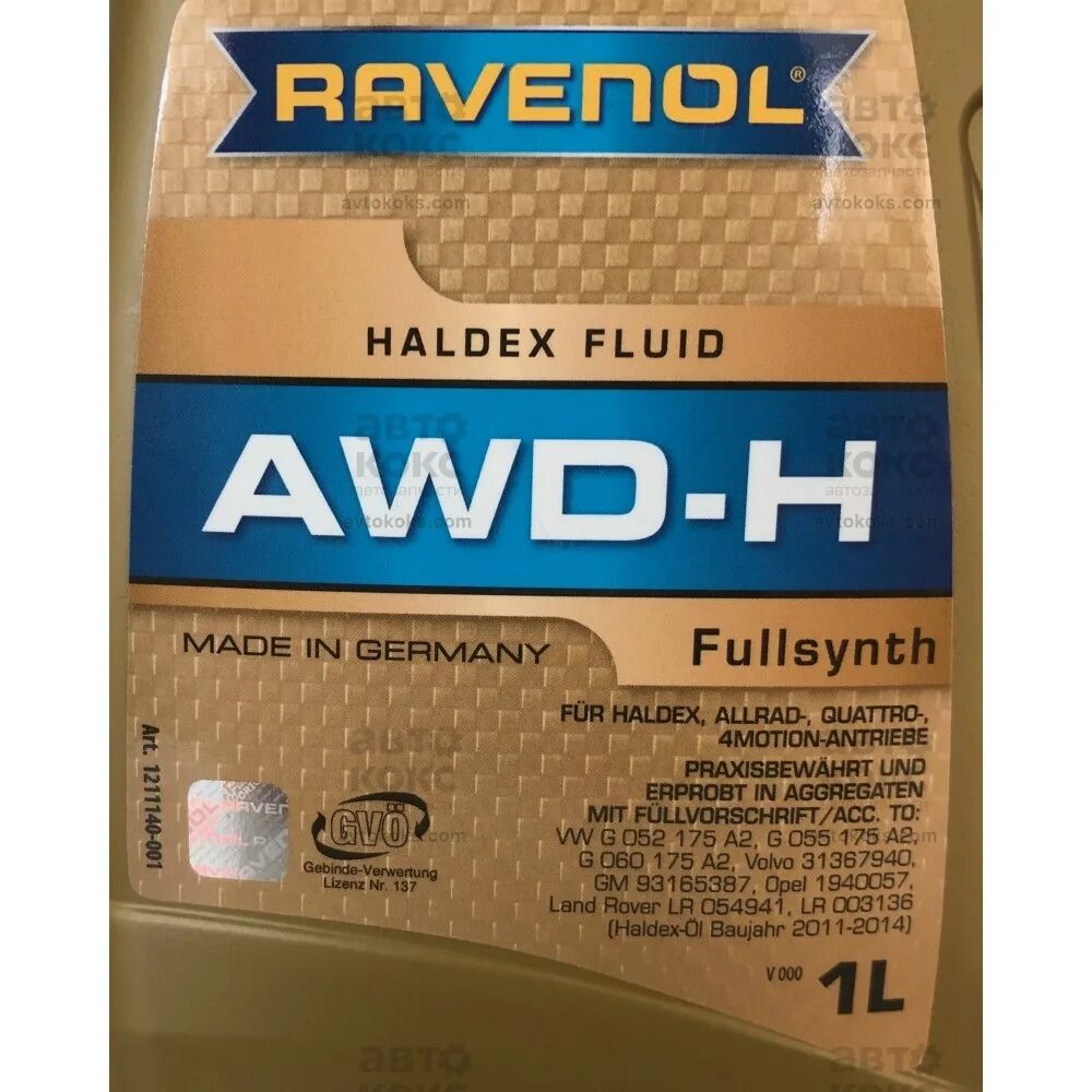 Масло awd h. 1211140-001 ravenol awd-h. ravenol 4014835855786. ravenol awd-h fluid. равенол awd-h артикул.