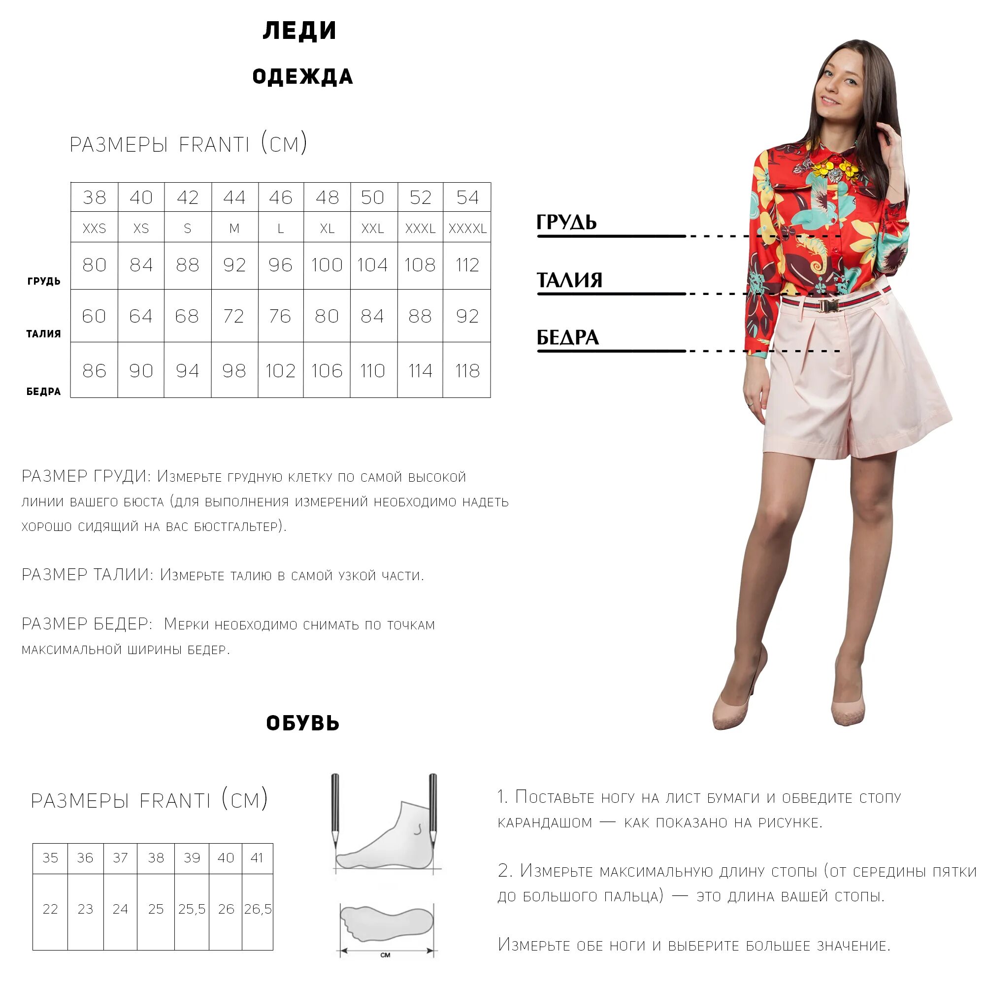 Интерентм агазин одежды. Магазин тото в санкт петербурге. Н энд м интернет магазин женской одежды. Новая коллекция петербургский стиль. Каталог платьев.