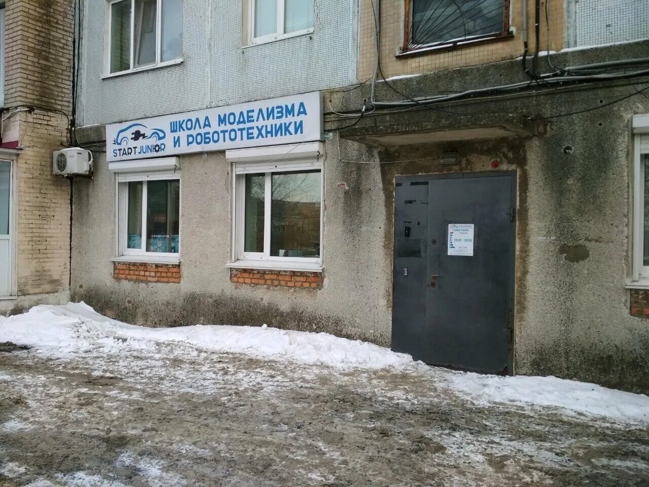 Надежда ул котельникова 2 владивосток фото Панорама: Надежда, ветеринарная клиника, ул. Котельникова, 2, Владивосток Янде