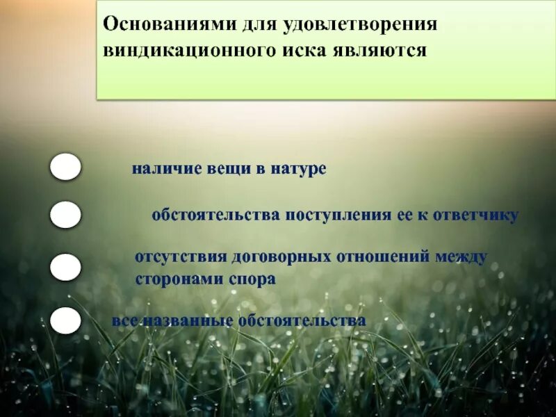 Отличным вариантом является