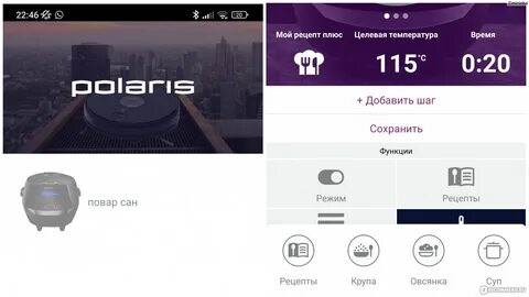 Polaris iq home отзывы