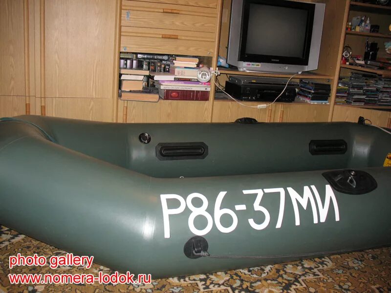 лодка 4000. клапан лодка роджер пвх. лодка 4000. лодка 4000. лодка 4000.