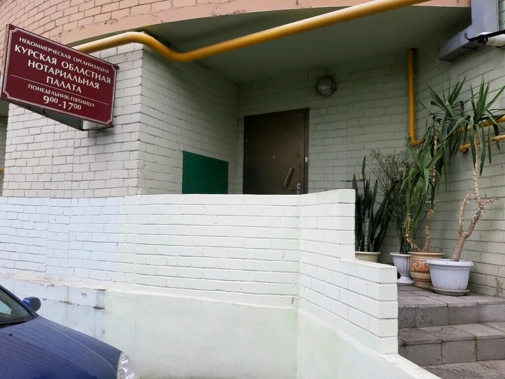 Курскгазтеплосервис курск улица пионеров фото Официальный сайт Губернатора и Правительства Курской области