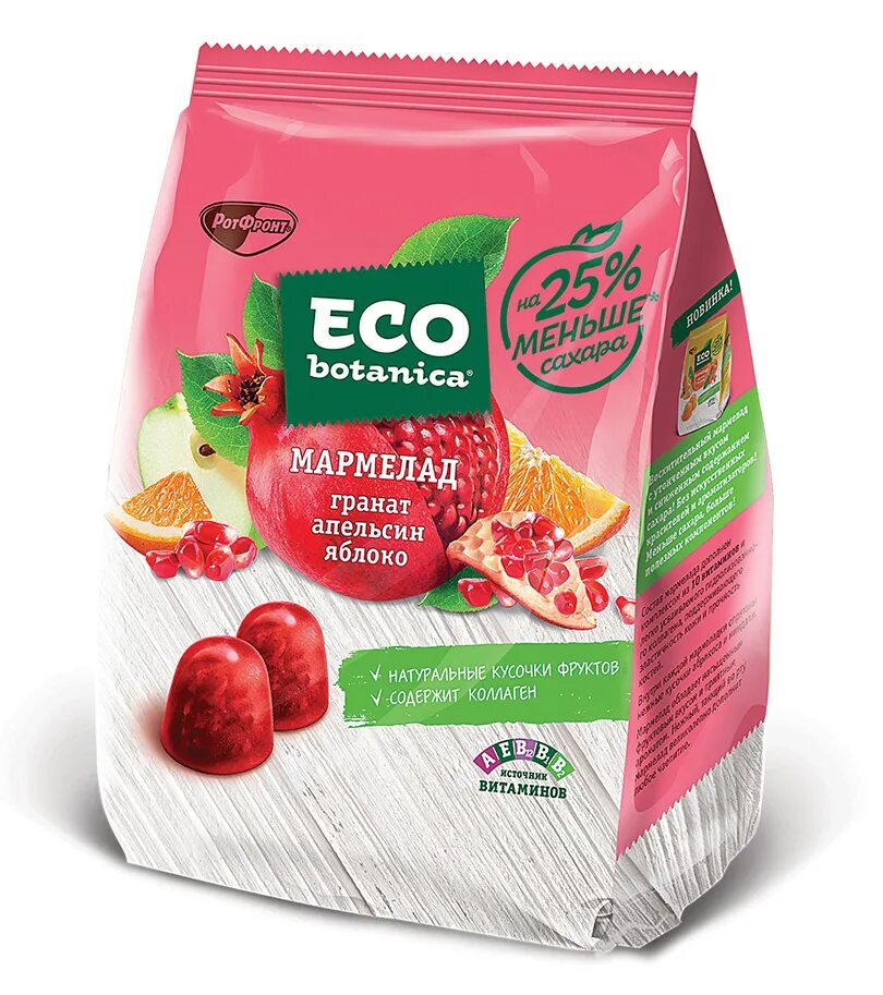 Фрукты. Цитрус мевалар. Красивые фрукты. Оранжевый фрукт. Гранат апельсин яблоко.