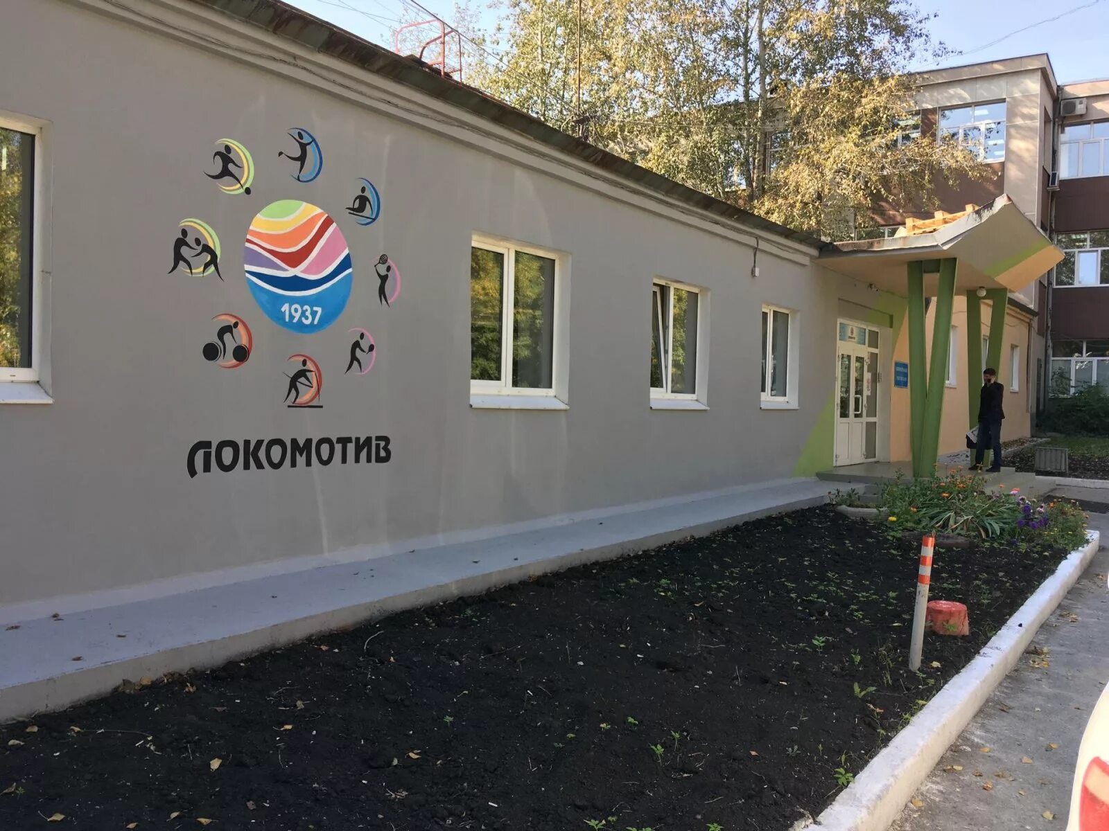 Школа локомотив екатеринбург