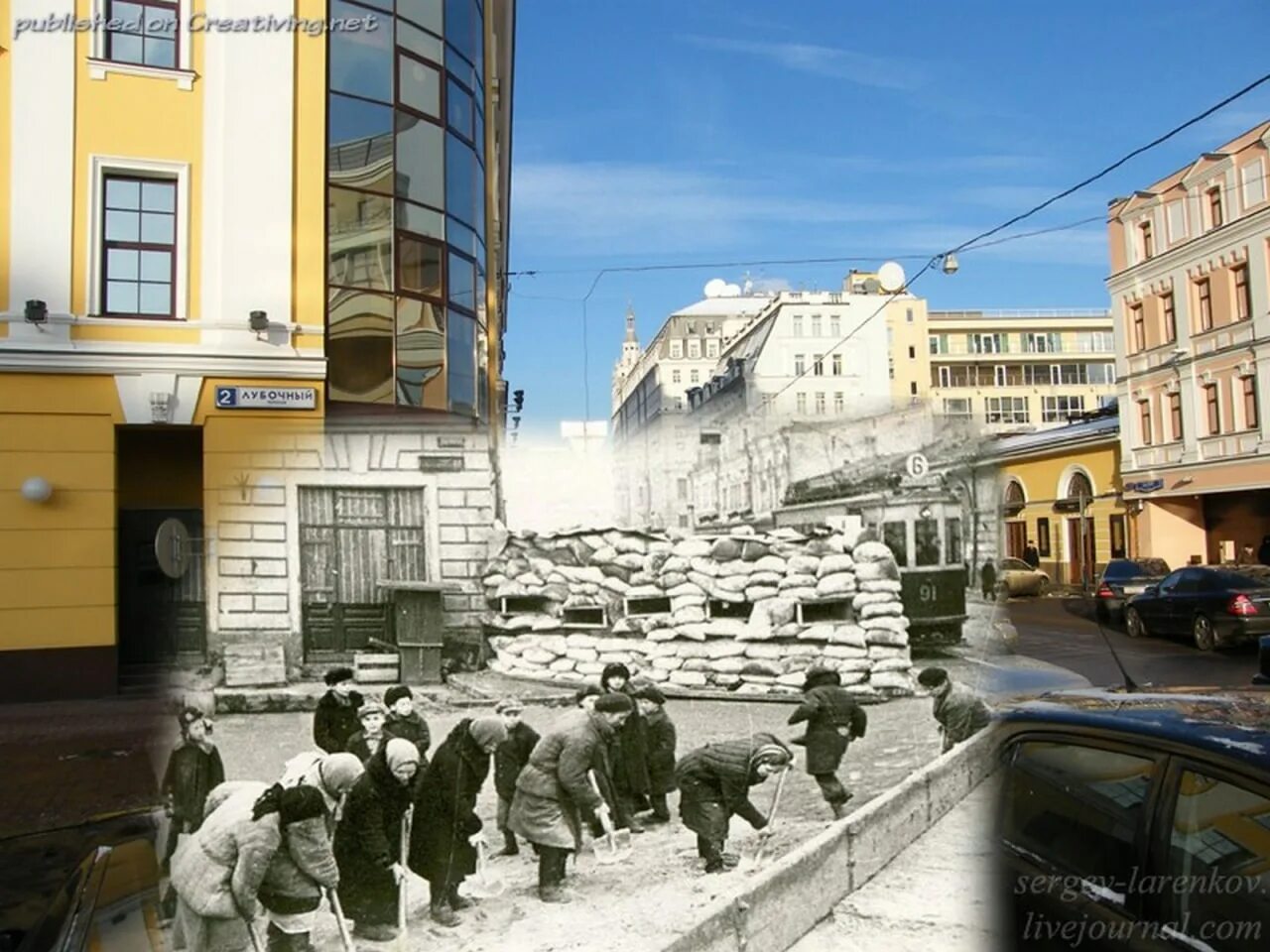 Москва военное время. Москва 1941 и сейчас.