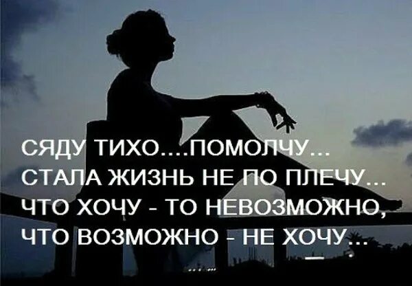 Пусть станкт невозможное во. Пусть станет невозможное возможным пусть станет ближе всё. Становится невозможным. Становится невозможным. Пусть станет невозможное возможным пусть станет ближе.